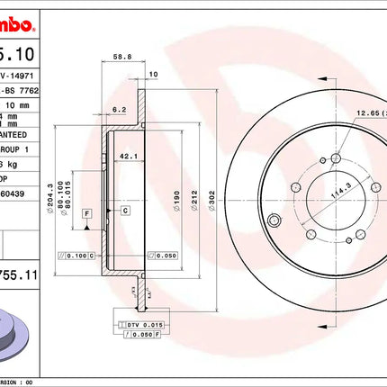 Brembo 08A75511 Rear Brake Disc - official Brembo product image