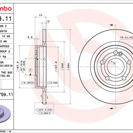 Brembo 08D75911 Rear Brake Disc - official Brembo product image