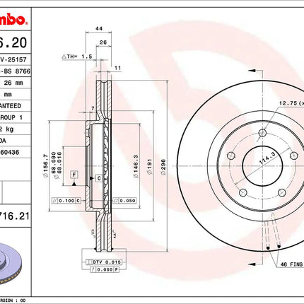 Brembo 09A71621 Front Brake Disc - official Brembo product image
